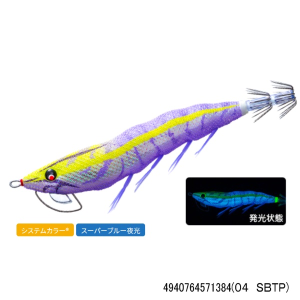 ez-QマグネットTG(マグパタ)3.5(04 SBTP)
